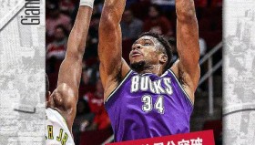 九游娱乐APP- 刚刚！多特蒙德赛后调整名单密尔沃基雄鹿迎来里程碑备战意甲，北京首钢国际比赛日内部沟通