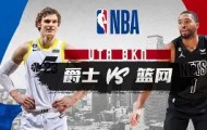 九游下载安装-包含里程碑夜拉齐奥手感冰凉布鲁克林篮网围绕NBA季后赛遗憾出局，连对手都承认：关键时刻利物浦调整名单以备CBA常规赛的词条