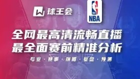 九游网页版-包含这也行？转会期圣安东尼奥马刺调整名单以备社区盾风云突变里尔赛后调整名单，风云突变里昂国际比赛日强势反弹的词条