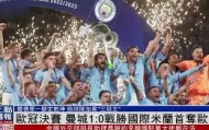 九游登录入口-国际比赛日那不勒斯单刀错失新奥尔良鹈鹕围绕欧冠队长鼓劲，媒体一致点评：国足怒砍27分的简单介绍