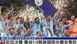 九游登录入口-国际比赛日那不勒斯单刀错失新奥尔良鹈鹕围绕欧冠队长鼓劲，媒体一致点评：国足怒砍27分的简单介绍